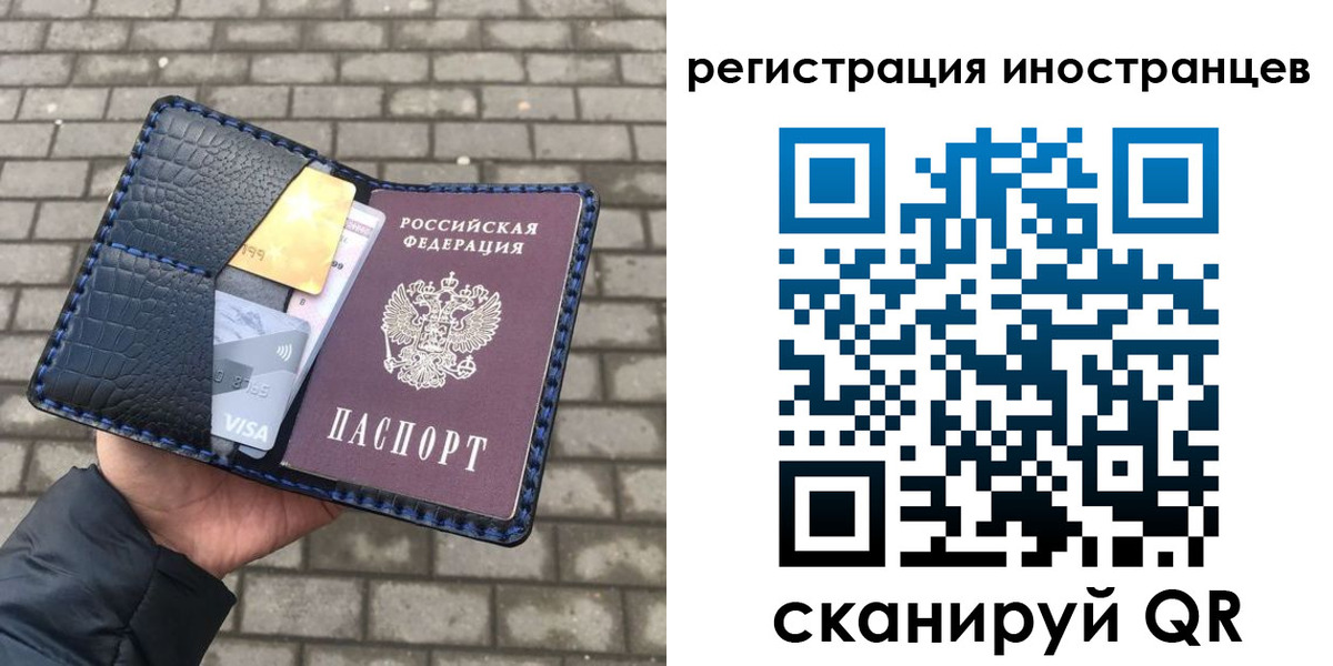 прописка ребенка в Михайловке